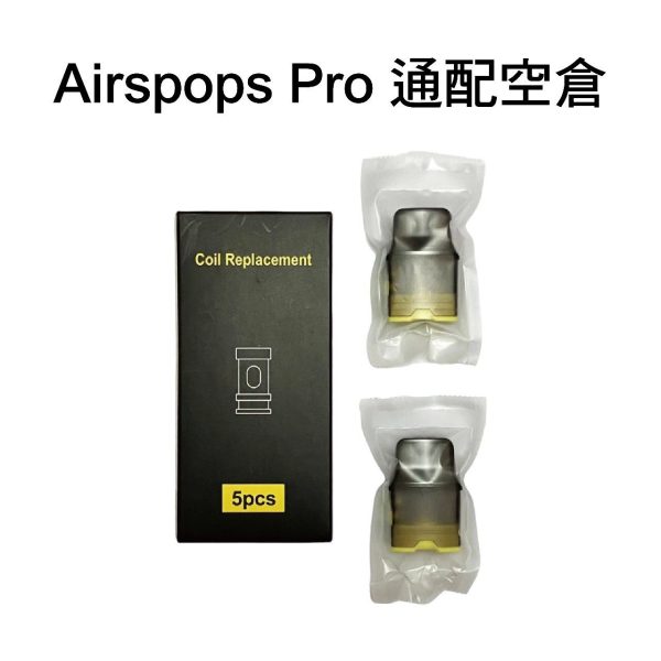 【小煙主機】英國 AIRSCREAM AirsPops Pro II 氣泡 PRO 二代 主機