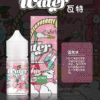 WATER 瓦特 系列 30ML煙油