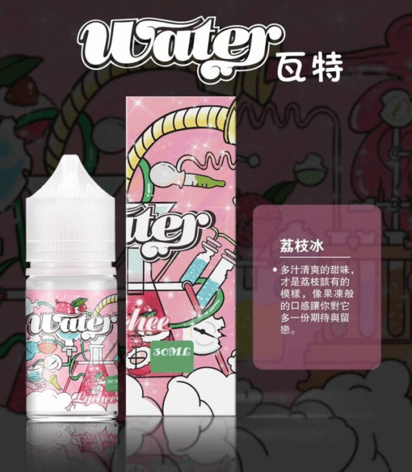 WATER 瓦特 系列 30ML煙油