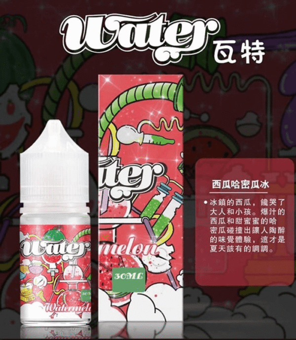 WATER 瓦特 系列 30ML煙油