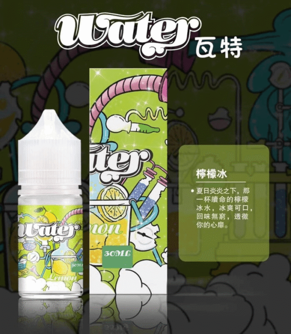 WATER 瓦特 系列 30ML煙油