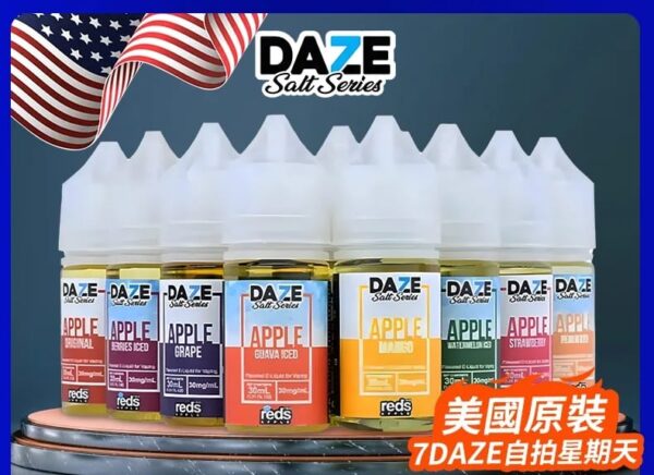 【小煙油】美國原裝 7DAZE E-JUICE 自拍星期天 30MG