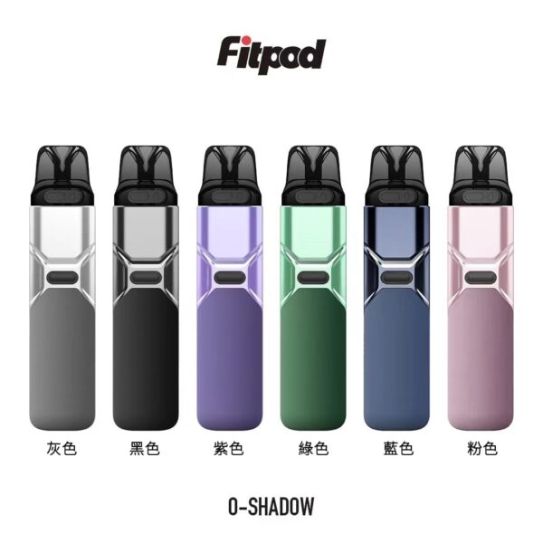 【小煙主機】FITPOD O-SHADOW 小蠻牛套組 通用OXVA系列 【小煙主機】FITPOD O-SHADOW 小蠻牛套組 通用OXVA系列