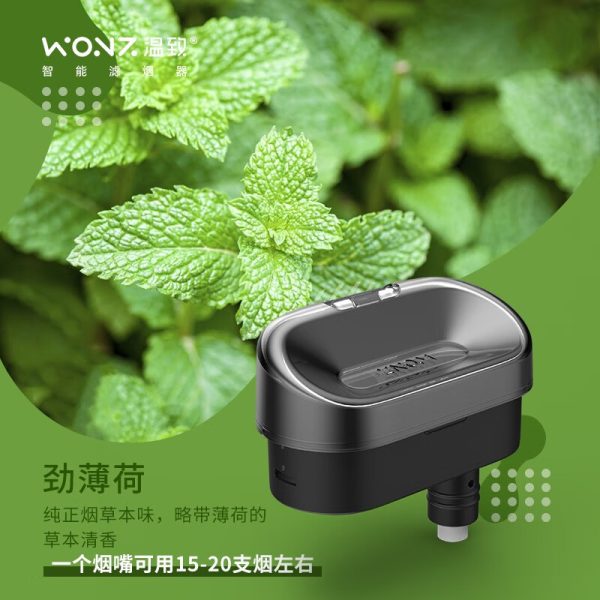 【加熱煙】WONZ溫致L1-煙草加熱器 加熱不燃燒 (一般紙菸專用)