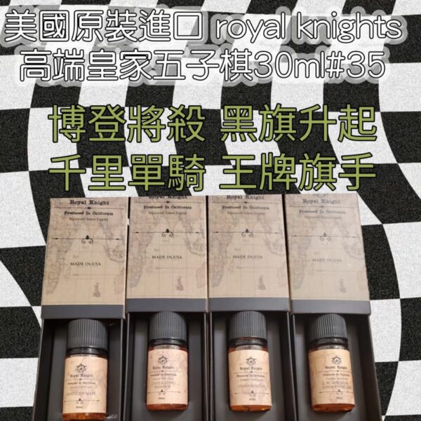 355494007_100670519752403_6599010202656488570_n Royal Knight 皇家騎士系列
