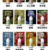 【小煙油】WATER 瓦特系列 35MG
