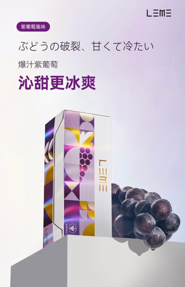 S__5275659_0 【加熱煙】 LEME 日版 樂美 加熱煙彈 全口味 1條10包 1包20支 (不通用 IQOS/PLOOM 加熱主機)