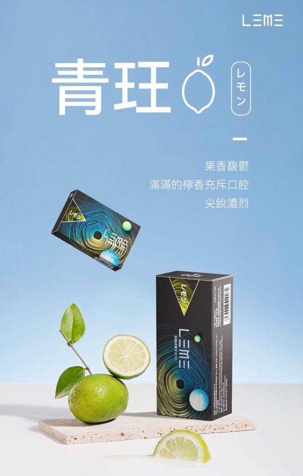 S__5275660_0 【加熱煙】 LEME 日版 樂美 加熱煙彈 全口味 1條10包 1包20支 (不通用 IQOS/PLOOM 加熱主機)