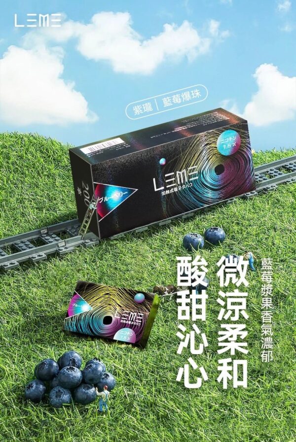 S__5275662_0 【加熱煙】 LEME 日版 樂美 加熱煙彈 全口味 1條10包 1包20支 (不通用 IQOS/PLOOM 加熱主機)