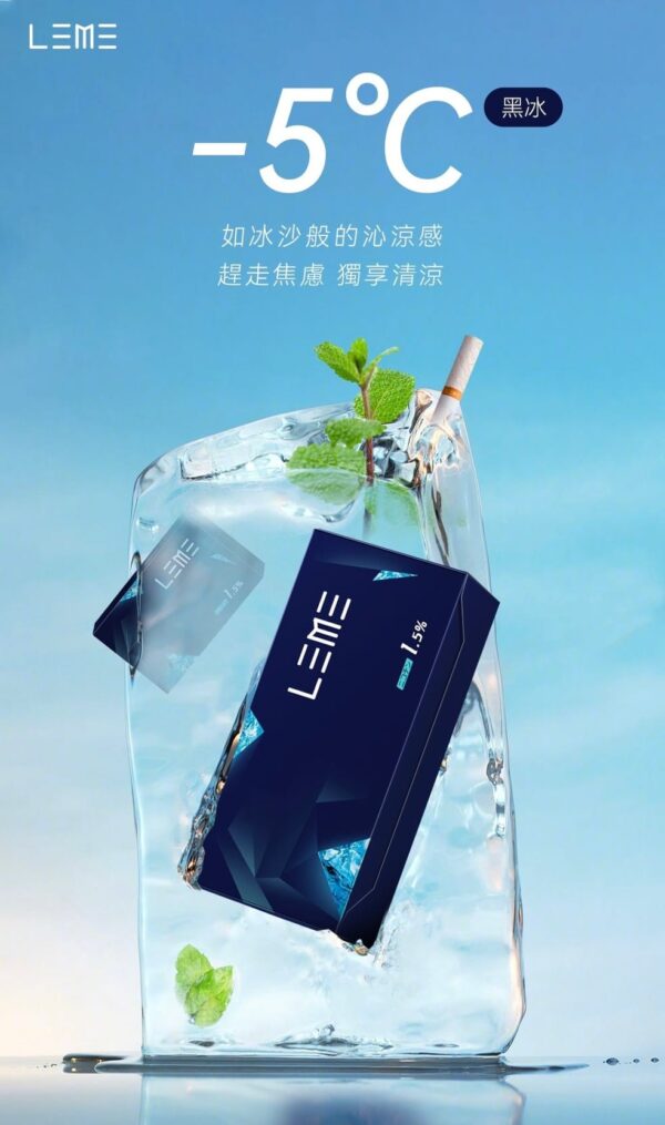 S__5275663_0 【加熱煙】 LEME 日版 樂美 加熱煙彈 全口味 1條10包 1包20支 (不通用 IQOS/PLOOM 加熱主機)