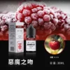 a14f67_bf46acf42b4d49d4afe515b92c3a6405~mv2 BONBON 邦邦系列煙油