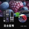 a14f67_e7f1ebffff404ae085bd2c9ab440b55f~mv2 BONBON 邦邦系列煙油