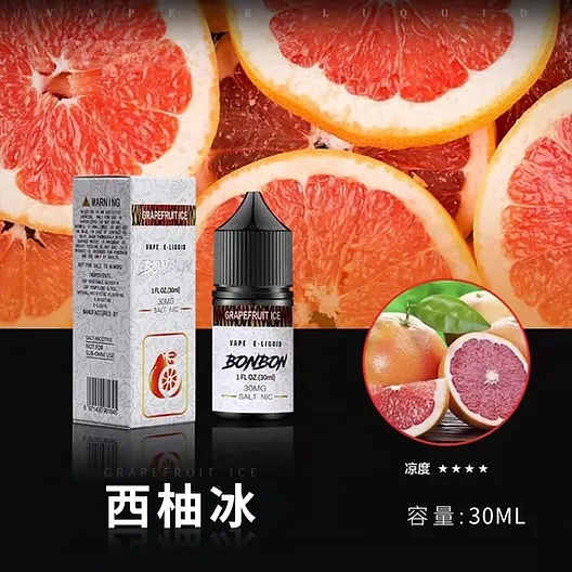 a14f67_f3722c893c284a41ae5c8d60c5fdb7a0~mv2 BONBON 邦邦系列煙油