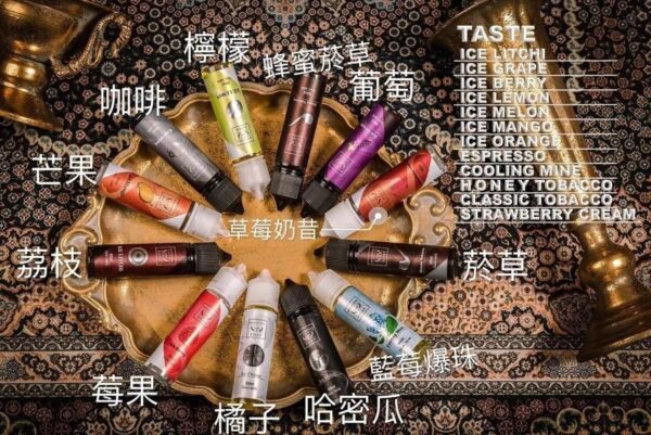 大煙 煙油