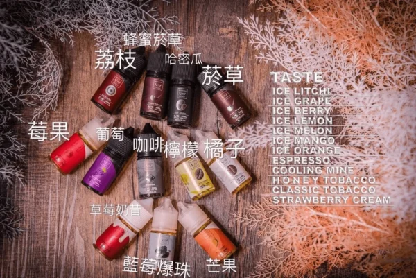 小煙-鋼鐵果-總圖 【小煙油】F.O.S.V 鋼鐵果系列 水果/飲料/菸草 0/30MG