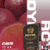 【拋棄式】ROYAL 皇冠煙彈 3入/盒 通用RELX悅克一代主機
