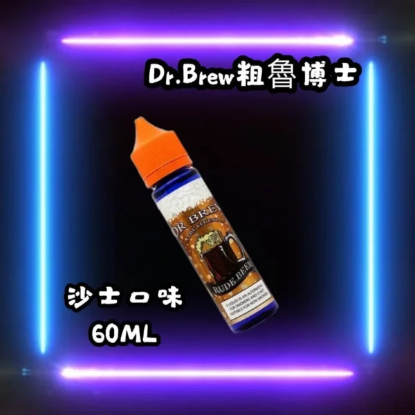 【大煙油】馬來西亞 Dr.Brew 粗魯博士 6MG