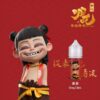 【小煙油】哪吒 茶系列 茶香濃郁 不膩口 50MG (不涼)
