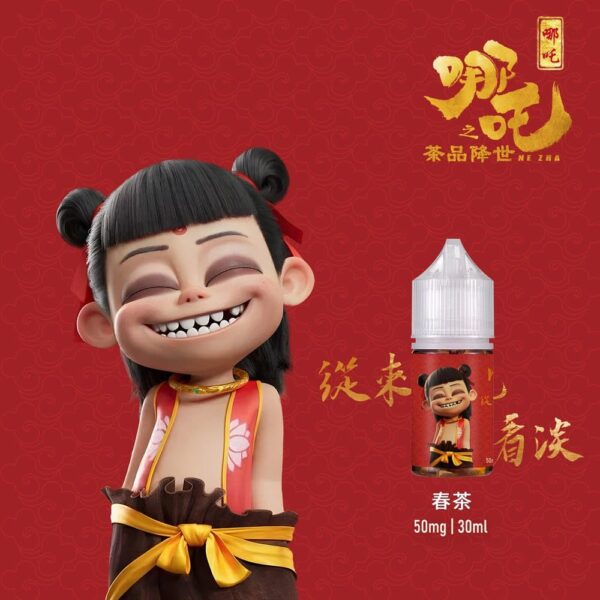 【小煙油】哪吒 茶系列 茶香濃郁 不膩口 50MG (不涼)