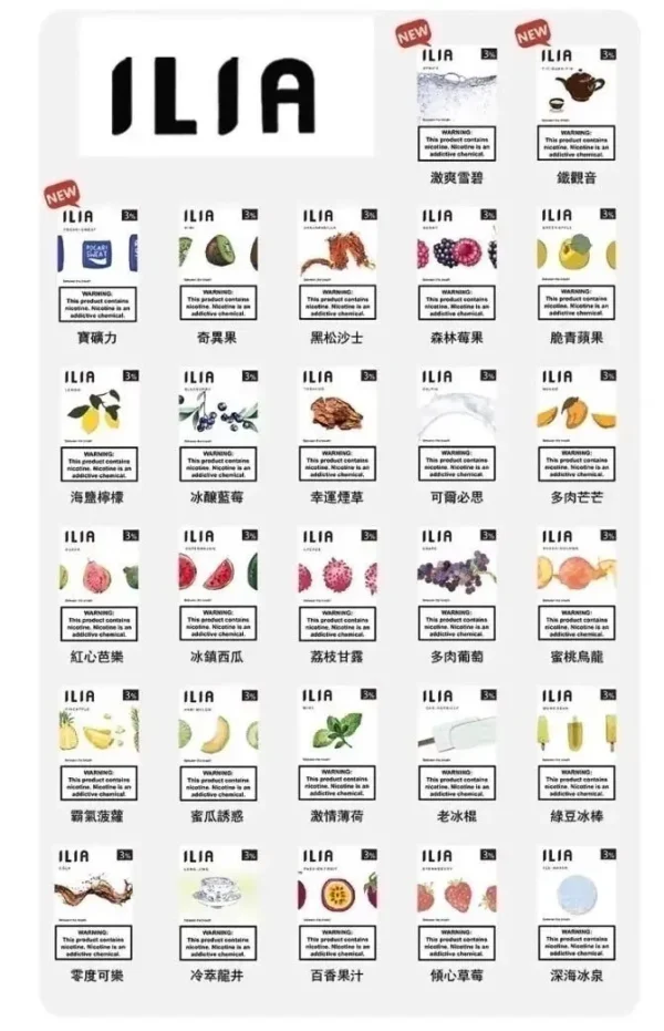 ILIA-一代彈-總圖.jpg 【拋棄式】ILIA煙彈 系列 一盒3入 3% 通用 悅克一代/SP2 主機 五盒或以上送通用主機