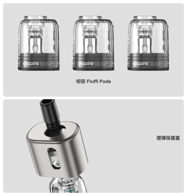 photo_2026-07-10_17-07-46 【小煙主機】Aspire Fluffi PRO 40W 酪梨妹妹 PRO主機 套組 1.47” 全彩大螢幕 可調瓦數 大電量 2800mAh 油倉3.5ML (新品到貨)