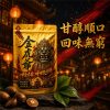 【台灣口香糖】金虎爺檳榔 乾果