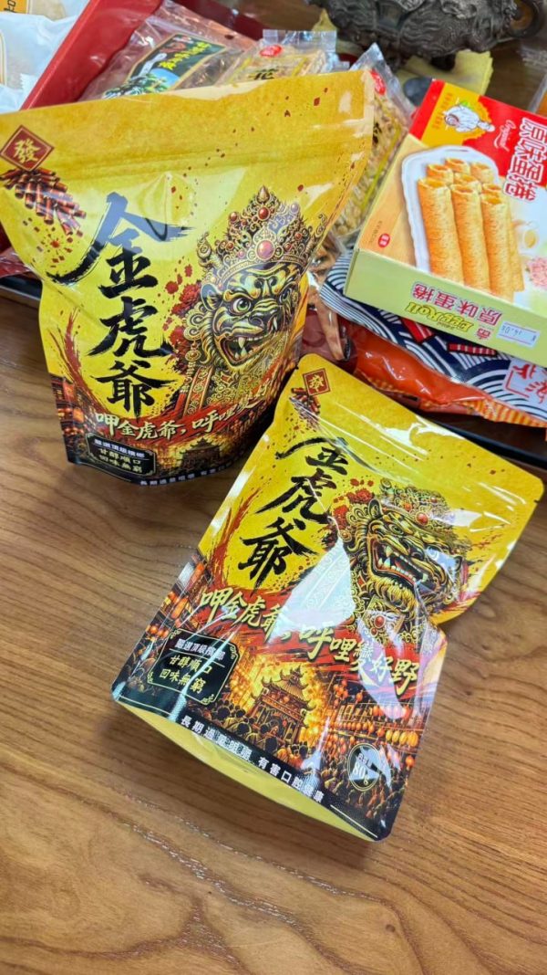【台灣口香糖】金虎爺檳榔 乾果