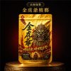 【台灣口香糖】金虎爺檳榔 乾果